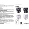 Подсветка NOVOTECH SCALA LED для ступеней NV-358093