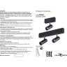 Прожектор NOVOTECH RATIO LED для модульной системы NV-358101