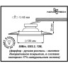 Спот NOVOTECH FARFOR встраиваемый 369866 NV-369866