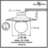 Спот NOVOTECH SPHERE встраиваемый NV-369975
