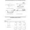 Спот NOVOTECH STAR SKY с блоком питания (набор из 6 шт.) NV-357021