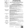 Встраиваемый светильник NOVOTECH METIS 370641 NV-370641